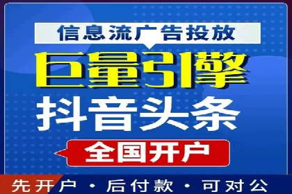 抖音信息流广告案例剖析：如何提高用户参与度？