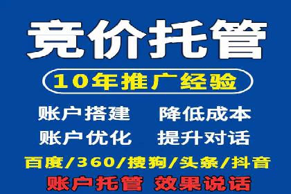 信息流广告公司案例分析：电商行业广告营销案例