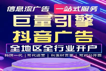 百度广告推广的创意策略与效果分析