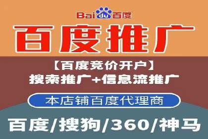 行业领先企业的信息流广告投放策略揭秘